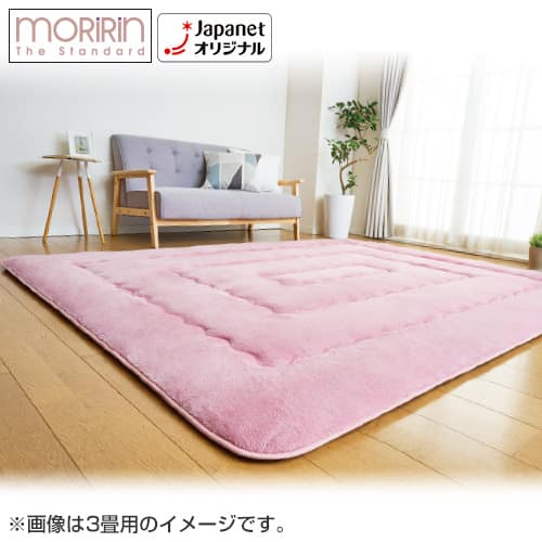 ジャパネットたかた　ラグ4畳用　モリリン 6層ラグハイパー　ブラウン　こたつ敷き モリリン インテリア あったか6層ラグハイパー 4畳用 ブラウン JWR12B