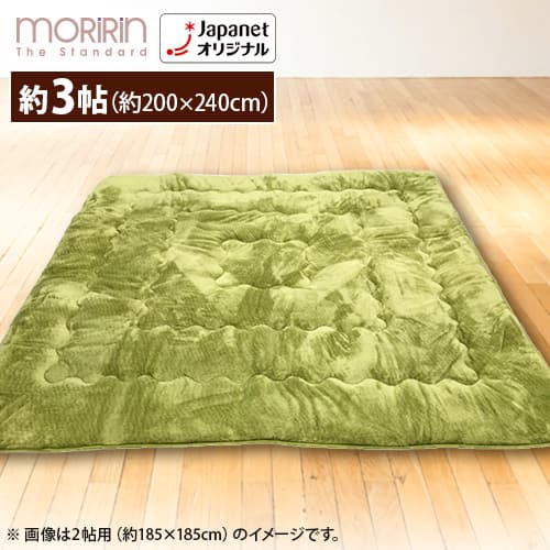 新品】モリリン あったか６層 ラグハイパー グレー 200x240 3畳用【ジャパネット】 - カーペット/マット/ラグ