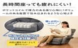 不二貿易 家具 多機能チェア デラックス グレー 3902 DX 通販