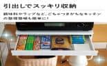 シービージャパン 家具 スライドテーブル付きレンジ下収納 CB-KR01-WH