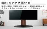 朝日木材加工 映像アクセサリ 壁寄せテレビスタンド ダークブラウン WS