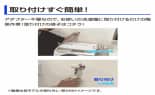 アラミック 冷蔵庫洗濯機アクセサリ シルキーナノバブル洗濯
