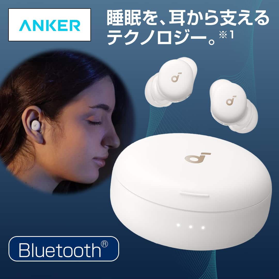 ANKER オーディオ ワイヤレスイヤホン Soundcore Sleep A30 オフ