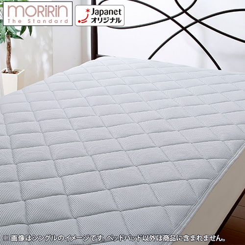 【美品】モリリン　敷き布団　マットレスパット　セミダブル モリリン 布団・快眠グッズ 寝心地バツグン洗えるベッドパッド