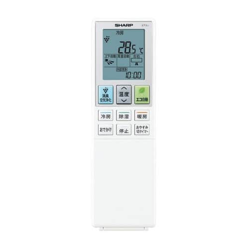 シャープ 関連品 エアコン用リモコン 2056381024 通販【ジャパネット公式】