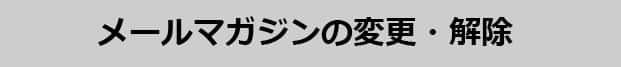 [}KW̕ύXE