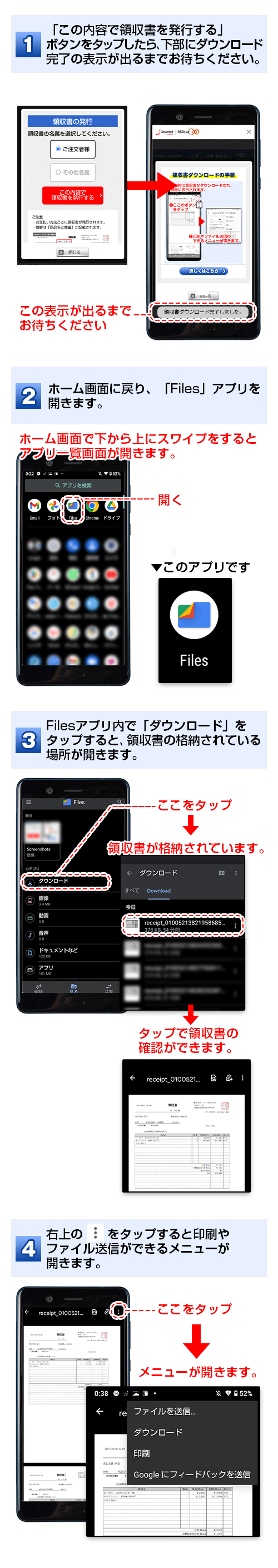 AndroidiAvj