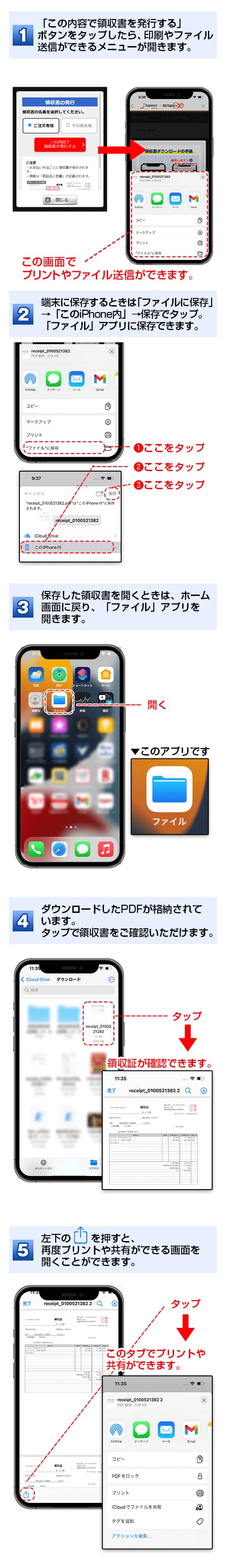 iPhoneiAvj