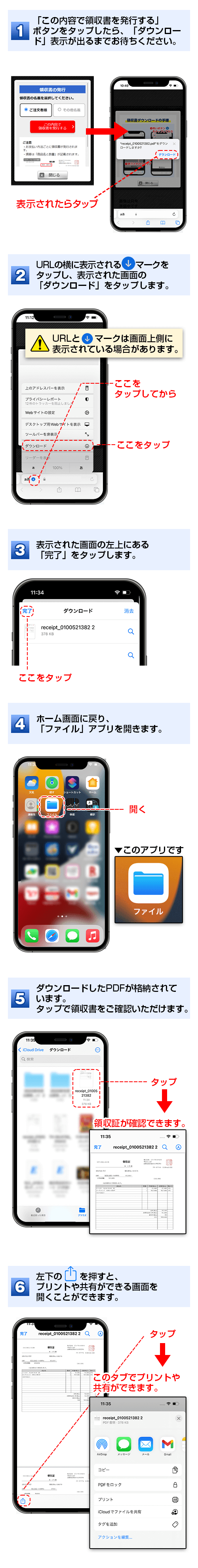 iPhoneiuEUj