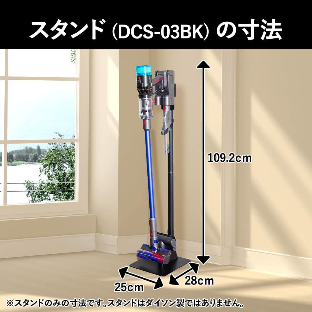 ダイソン 掃除機 コードレスクリーナー Dyson Micro 1.5kg HEPA ブルー SV21HEPABU クリーナースタンド ブラックセット  通販【ジャパネット公式】