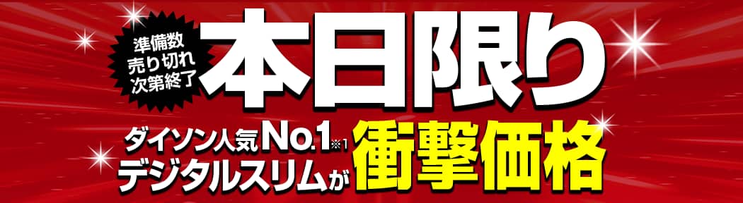 ؂ꎟI { _C\lCNo.1fW^X Wplbg胂fՌi