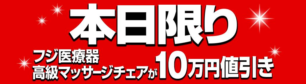 { tWÊ퍂}bT[W`FA10~l