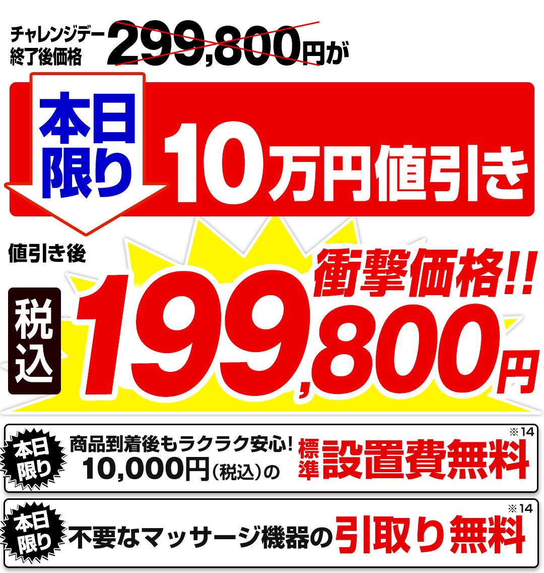 送料設置無料❗️赤字覚悟⭐️二度とない限界価格❗️冷蔵庫/洗濯機の超安セット♪558 フジ医療器 マッサージ機 マッサージチェア EJ24 スーパーリラックス
