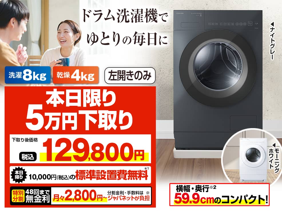 Wplbg`Wf[@{5~I129,800~iōjŃh󊣑@ ZABOON<TW-84GS4L>