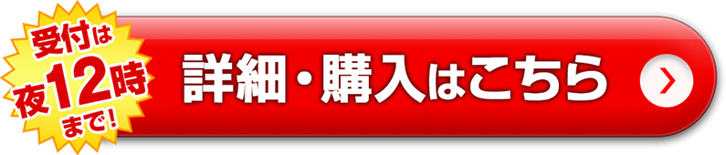 �ڍׁE�w���͂�����