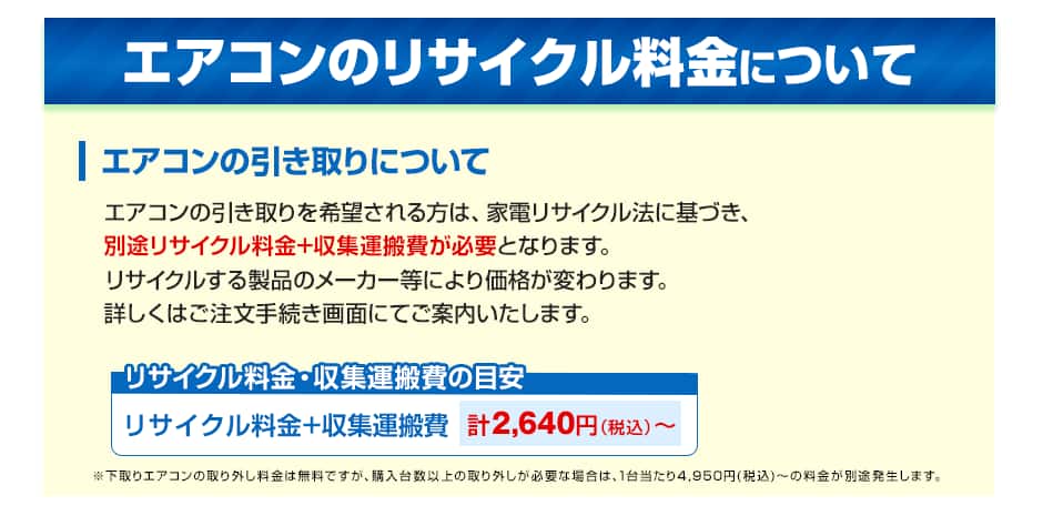 �G�A�R���̃��T�C�N�������ɂ���