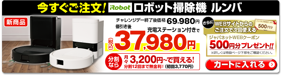 �J�[�g�ɓ����