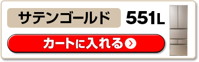 �T�e���S�[���h���J�[�g�ɓ����
