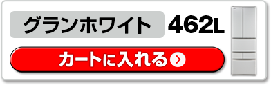 �O�����z���C�g���J�[�g�ɓ����