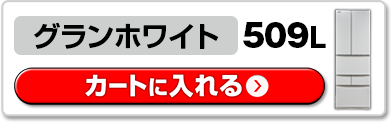 �O�����z���C�g���J�[�g�ɓ����