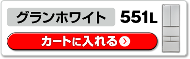 �O�����z���C�g���J�[�g�ɓ����