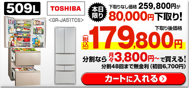 ���� �①�� 509L�@�������͂�����