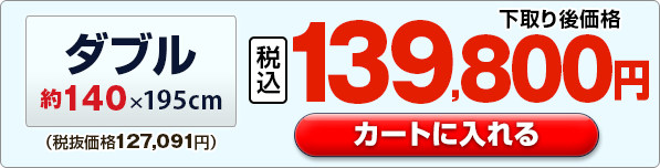 �_�u�����J�[�g�ɓ����