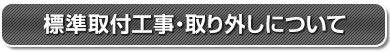 �W����t�H���E���O���ɂ��ďڂ����͂�����