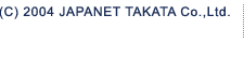 (c)2004 JAPANET TAKATA Co.,Ltd.