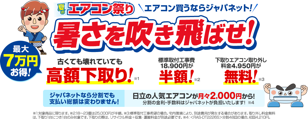 �ẴG�A�R���Ղ�