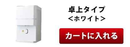 天然水の料金シミュレータ｜ウォーターサーバー・宅配水| たべる