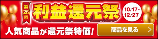 セイユーコーポレーション 健康食品 粒ローヤルゼリー『王乳』 2本組 通販【ジャパネット公式】