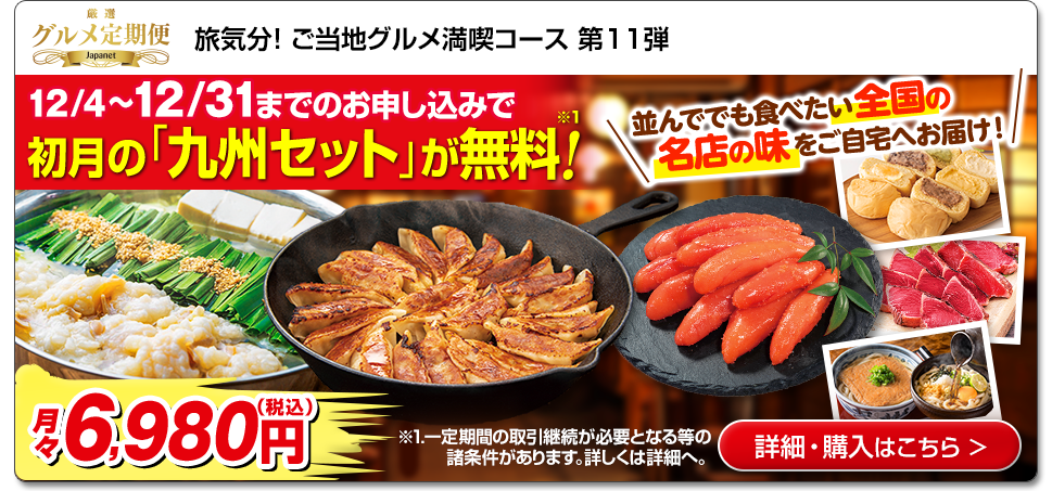 O CInOiR[X 11e ڍׁEw͂