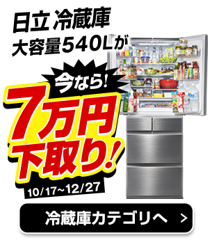 ジャパネットたかた【公式】通販、テレビショッピング｜Japanet