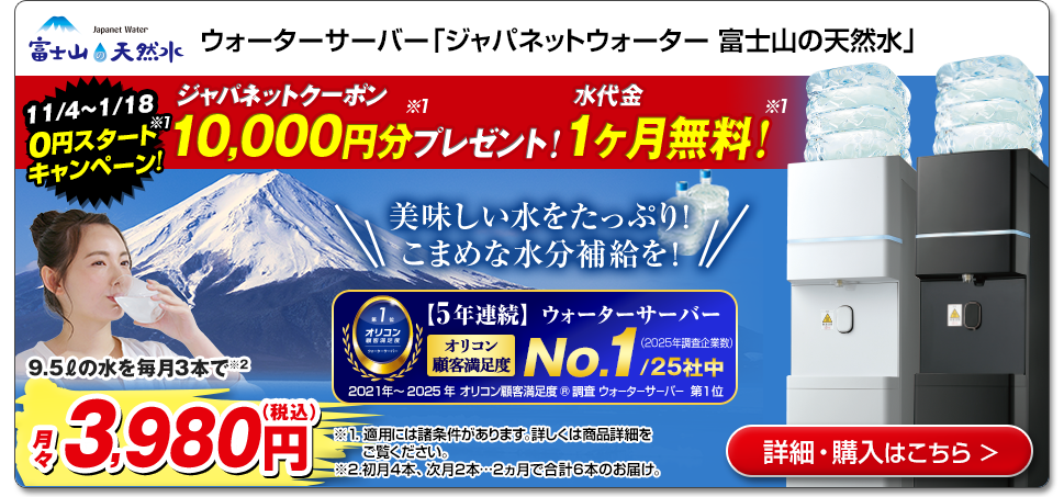 EH[^[T[o[uWplbgEH[^[ xmR̓VRv ڍׁEw͂