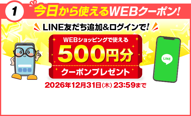 ジャパネットたかた【公式】通販、テレビショッピング｜Japanet