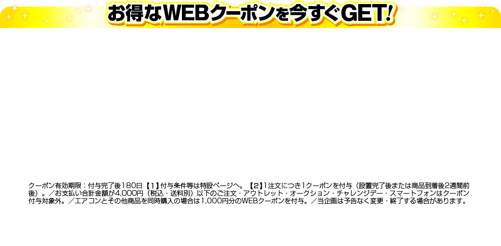 ������WEB�N�[�|����������GET