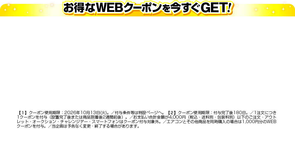 ������WEB�N�[�|����������GET