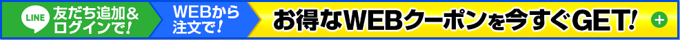 ������WEB�N�[�|����������GET