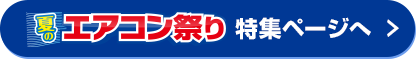 �ẴG�A�R���Ղ� ���W�y�[�W��