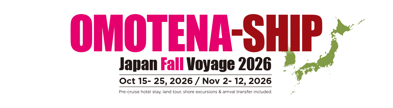 OMOTENASHIP Japan Fall Voyage 2026
