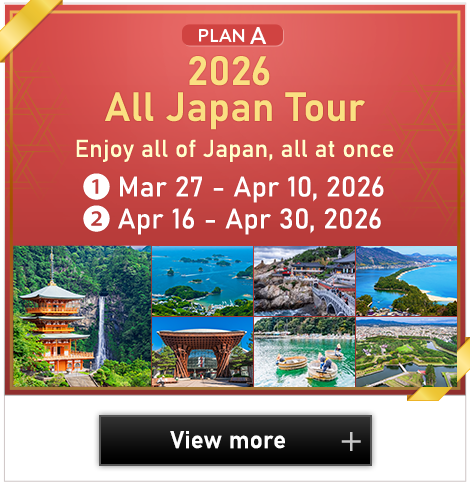 PLAN A 2026 All Japan Tour