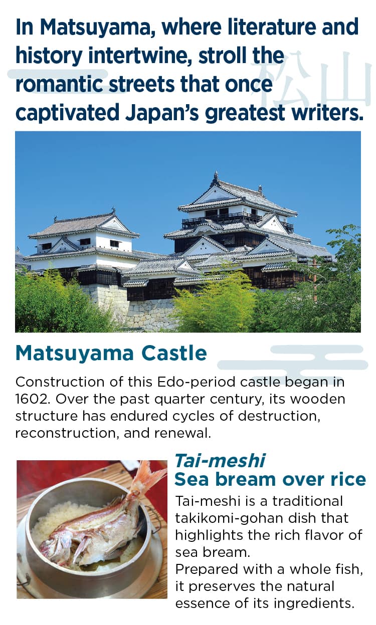 Matsuyama