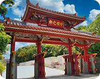 Naha