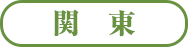 ֓