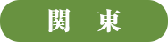 ֓