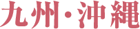 BE