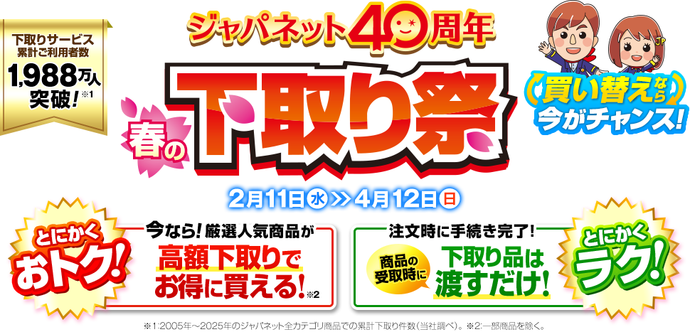 �t�̉�����