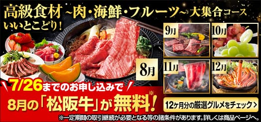 �O��������� ���E�C�N�E�t���[�c��W���R�[�X
