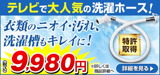 �x�m�v�� �E���g���t�@�C���o�u�� ����z�[�XAg+ ��AGLH1��